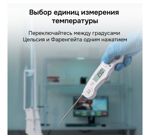 Контактный термометр RGK CT-103 с поверкой Контактный термометр RGK CT-103 с поверкой