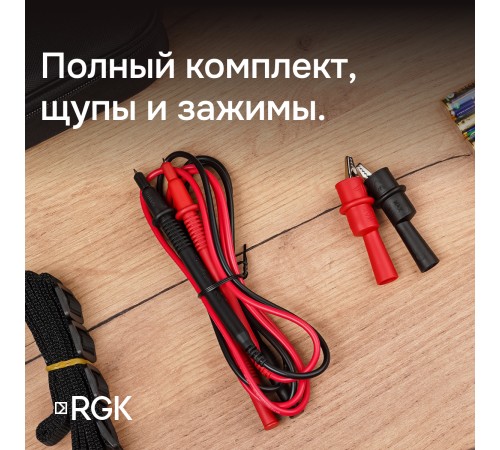 Цифровой мегаомметр RGK RT-10 с поверкой Цифровой мегаомметр RGK RT-10 с поверкой
