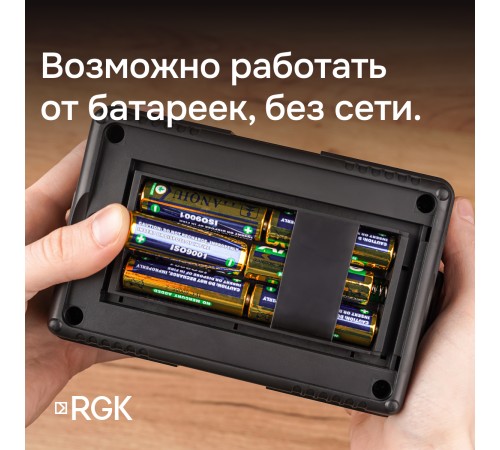 Цифровой мегаомметр RGK RT-10 с поверкой Цифровой мегаомметр RGK RT-10 с поверкой